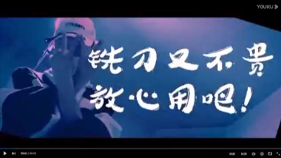 銑刀又不貴，放心用吧！