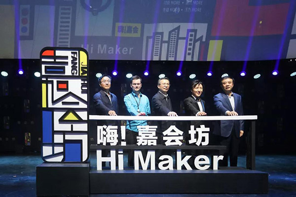 左手創業，右手潮流——萬威機械擬上市企業座談會隆重舉辦