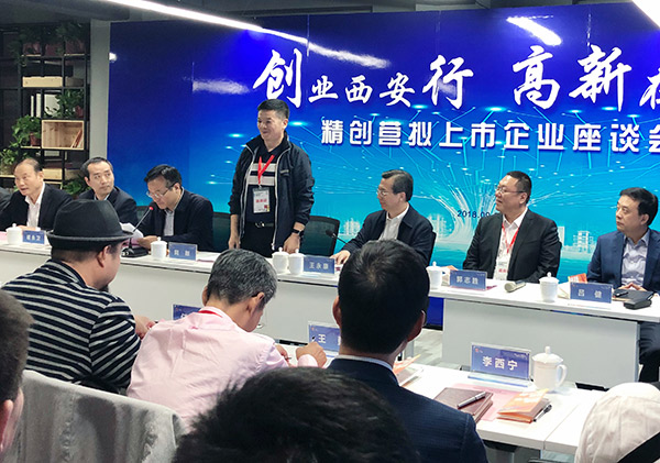 左手創業，右手潮流——萬威機械擬上市企業座談會隆重舉辦